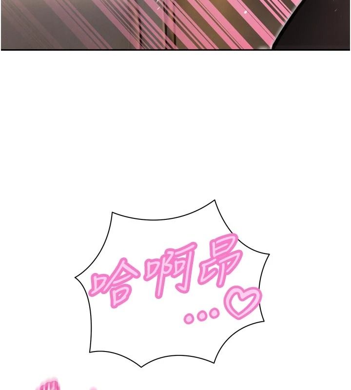 暴君會長的嬌媳們第60話-被會長的巨棒征服&hearts;