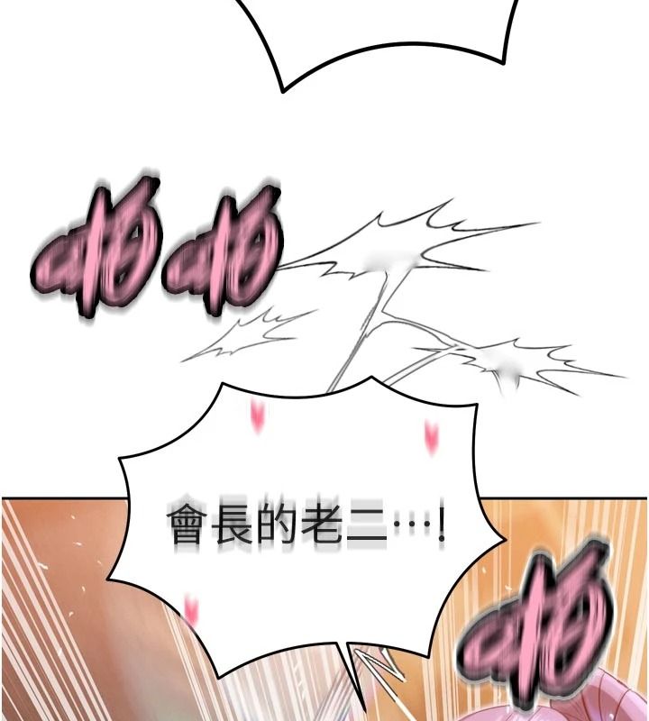 暴君會長的嬌媳們第60話-被會長的巨棒征服&hearts;