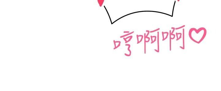 暴君會長的嬌媳們第60話-被會長的巨棒征服&hearts;