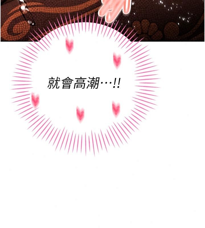 暴君會長的嬌媳們第60話-被會長的巨棒征服&hearts;