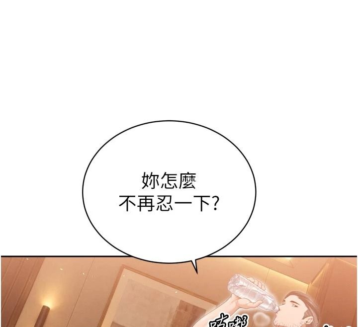 暴君會長的嬌媳們第60話-被會長的巨棒征服&hearts;
