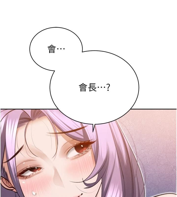 暴君會長的嬌媳們第60話-被會長的巨棒征服&hearts;