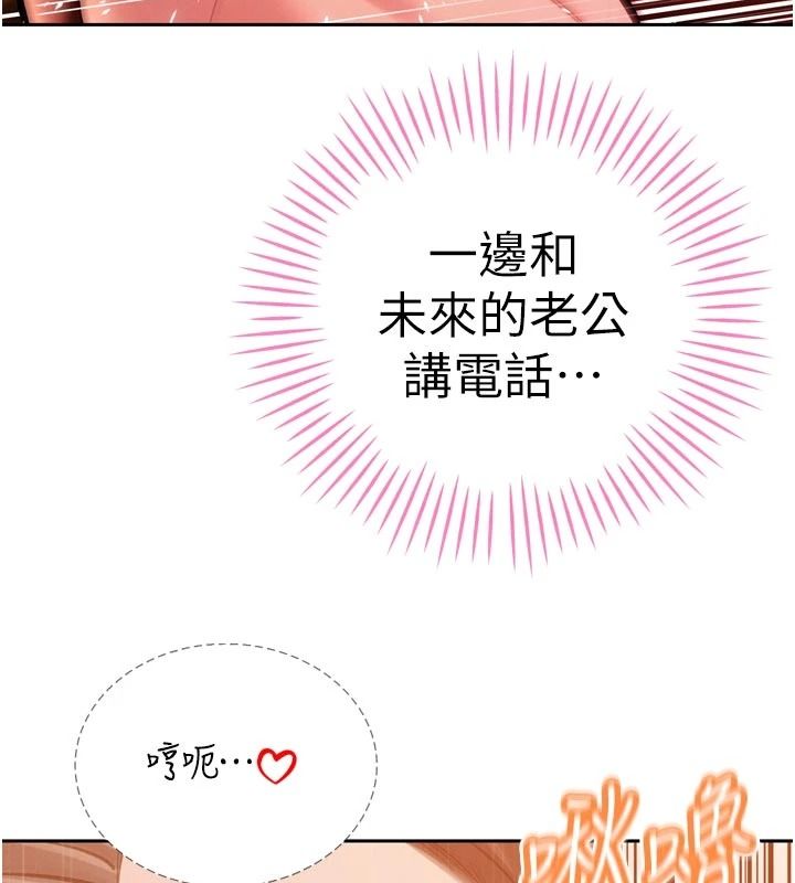 暴君會長的嬌媳們第60話-被會長的巨棒征服&hearts;
