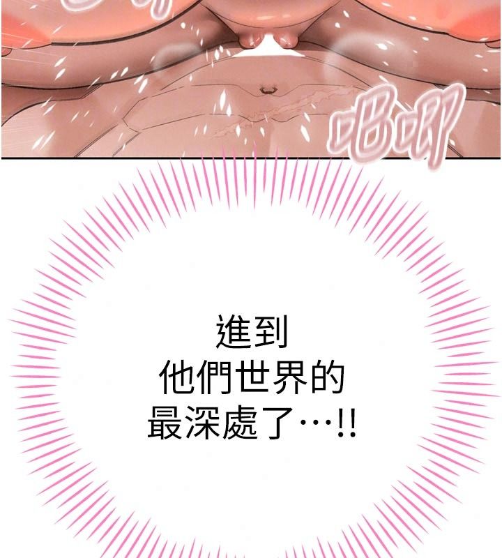 暴君會長的嬌媳們第60話-被會長的巨棒征服&hearts;