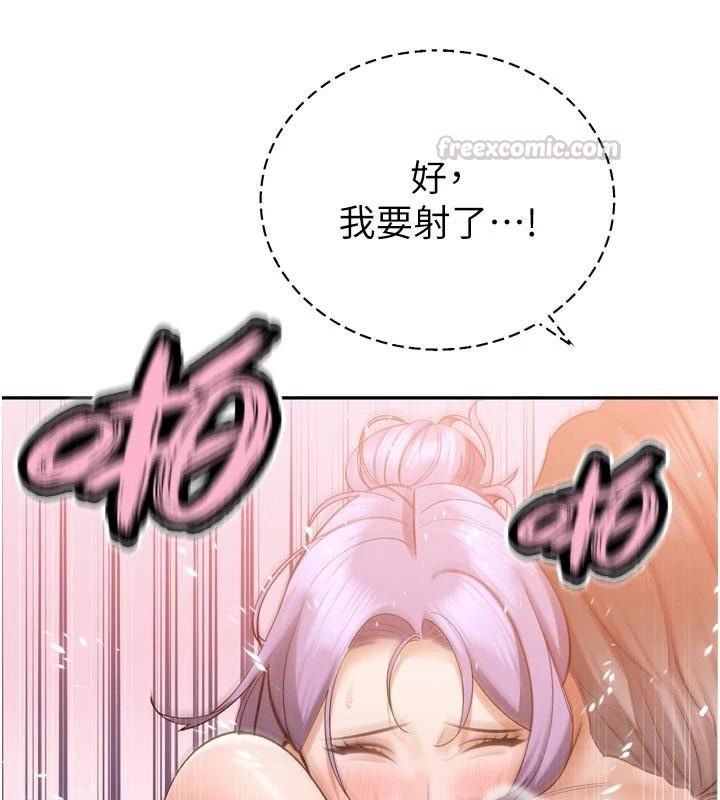 暴君會長的嬌媳們第60話-被會長的巨棒征服&hearts;