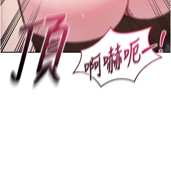 與老師同居中！第8話-口是心非的淫師
