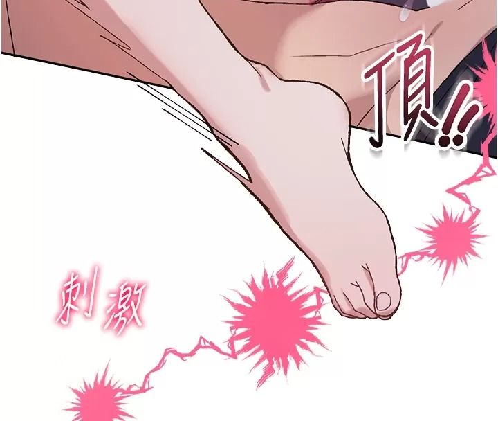 與老師同居中！第8話-口是心非的淫師