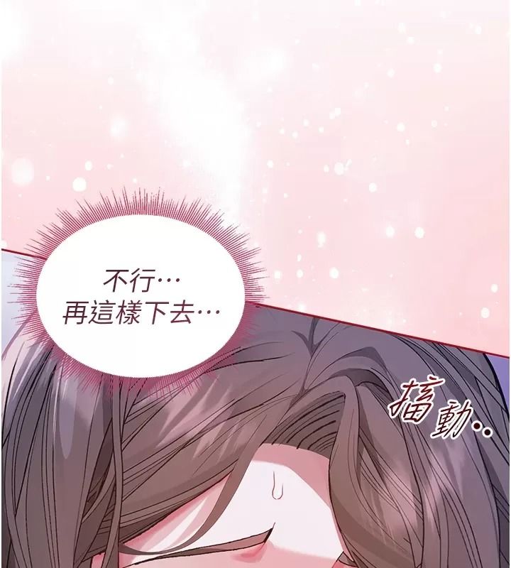與老師同居中！第8話-口是心非的淫師