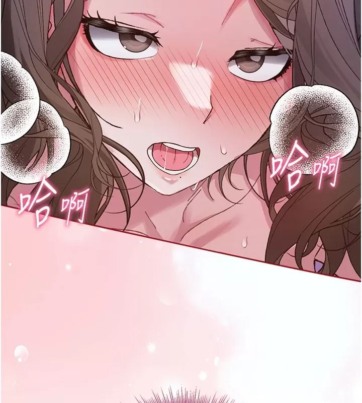 與老師同居中！第8話-口是心非的淫師