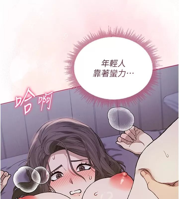 與老師同居中！第8話-口是心非的淫師