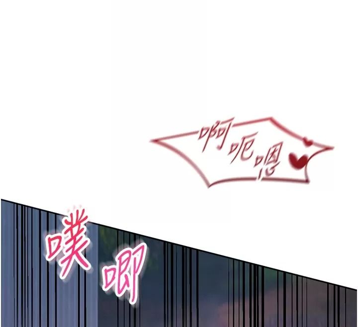 與老師同居中！第8話-口是心非的淫師