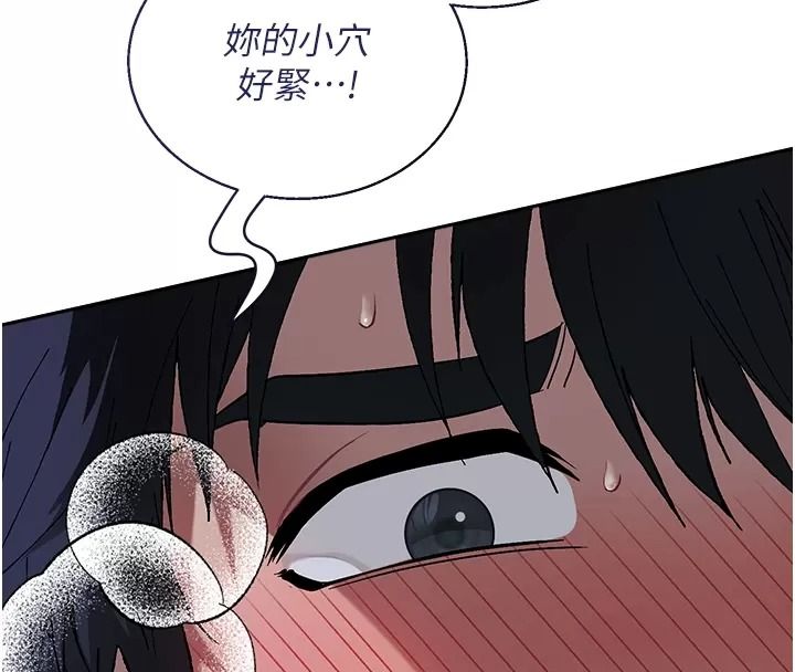 與老師同居中！第8話-口是心非的淫師