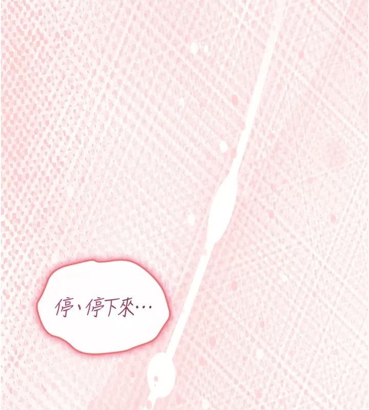 與老師同居中！第8話-口是心非的淫師