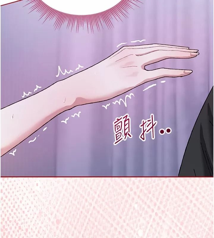 與老師同居中！第8話-口是心非的淫師