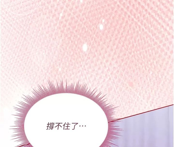 與老師同居中！第8話-口是心非的淫師