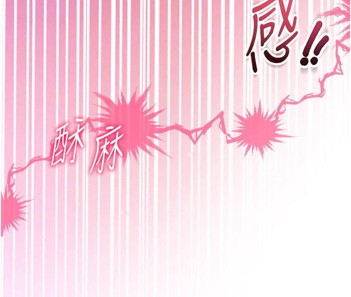 與老師同居中！第8話-口是心非的淫師