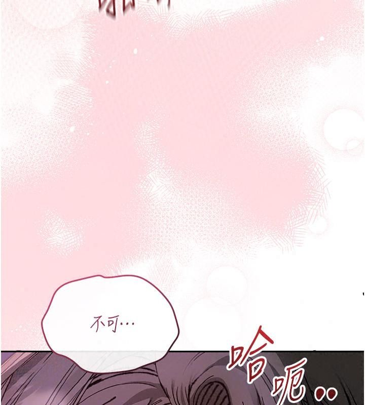 與老師同居中！第8話-口是心非的淫師