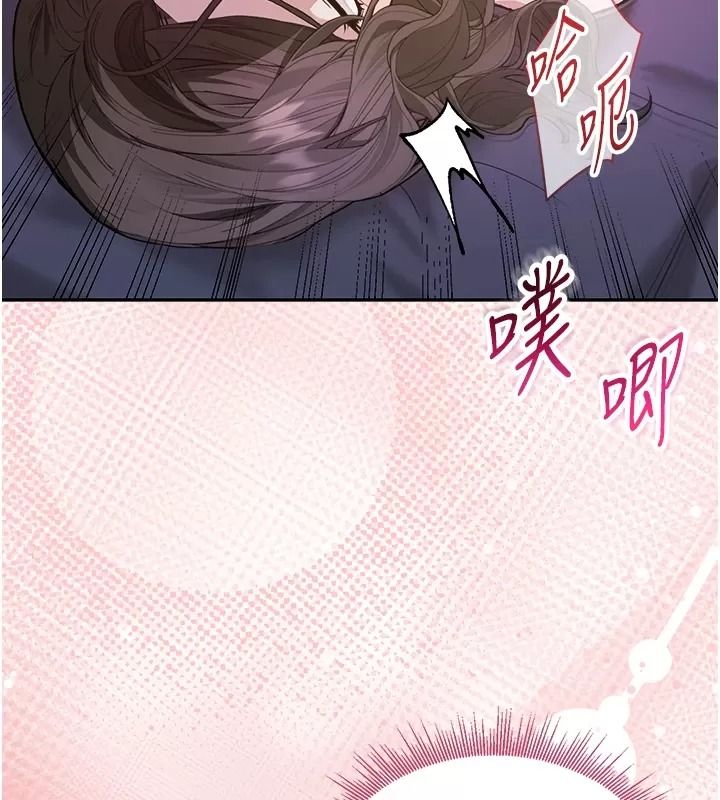 與老師同居中！第8話-口是心非的淫師