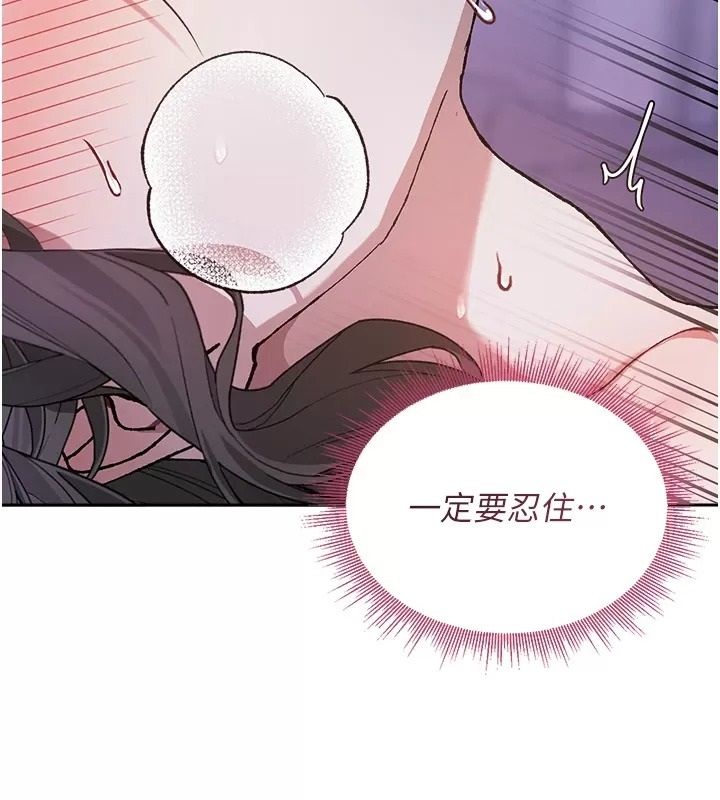 與老師同居中！第8話-口是心非的淫師