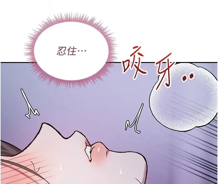 與老師同居中！第8話-口是心非的淫師