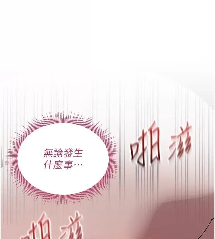 與老師同居中！第8話-口是心非的淫師