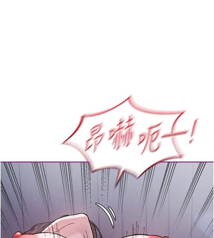 與老師同居中！第8話-口是心非的淫師