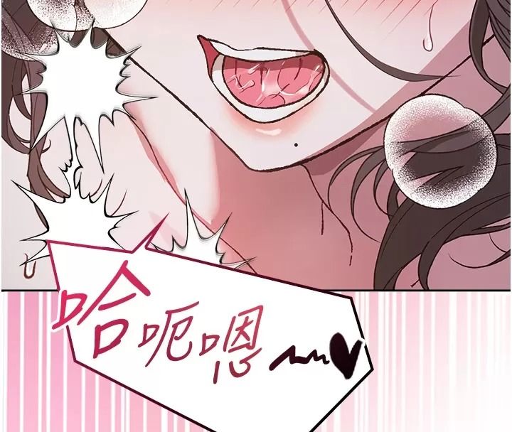 與老師同居中！第8話-口是心非的淫師