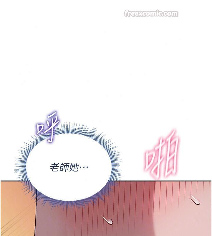 與老師同居中！第8話-口是心非的淫師
