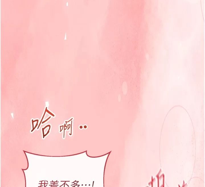 與老師同居中！第8話-口是心非的淫師
