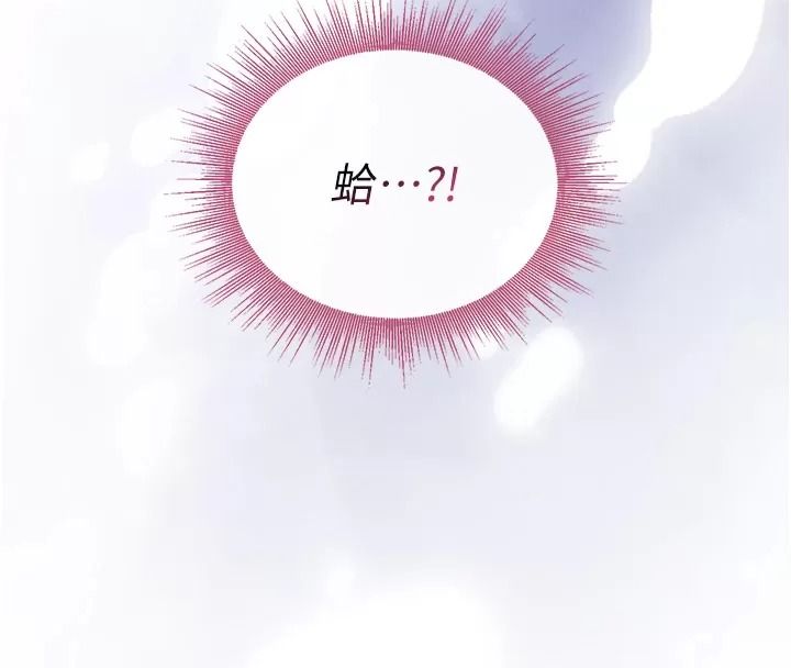 與老師同居中！第8話-口是心非的淫師
