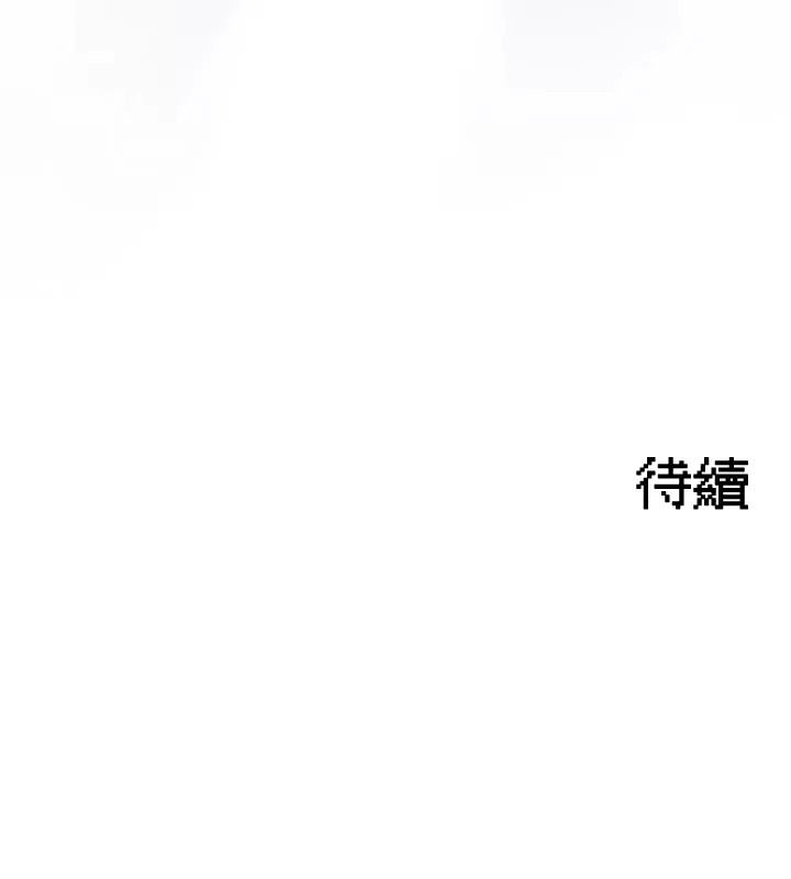 與老師同居中！第8話-口是心非的淫師