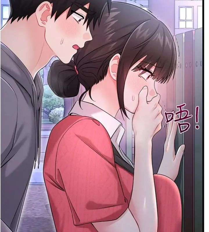 戀愛作弊百科第17話-被路人目睹活春宮現場