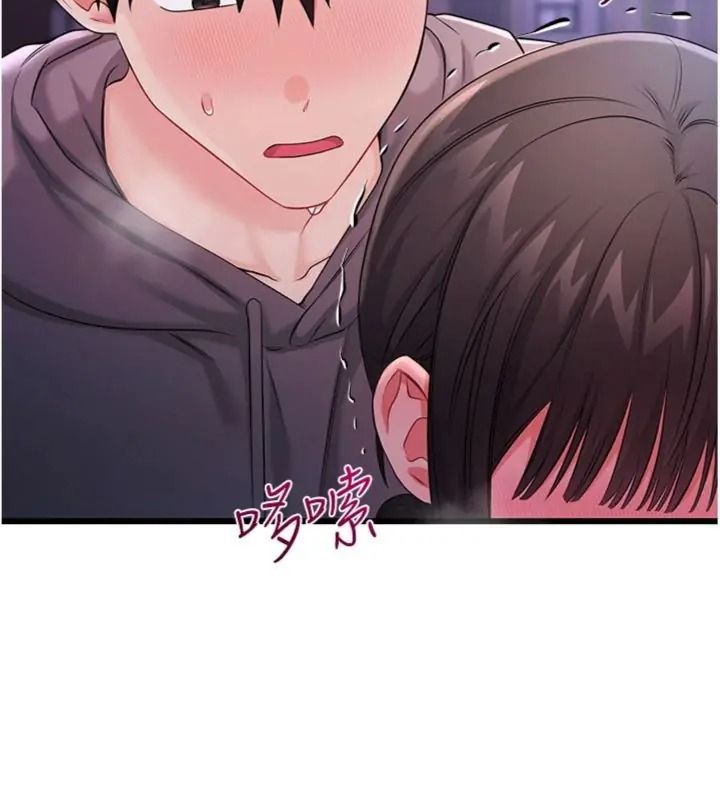 戀愛作弊百科第17話-被路人目睹活春宮現場