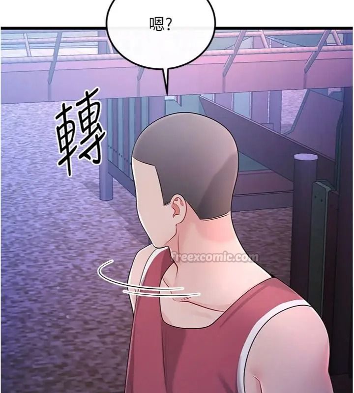 戀愛作弊百科第17話-被路人目睹活春宮現場