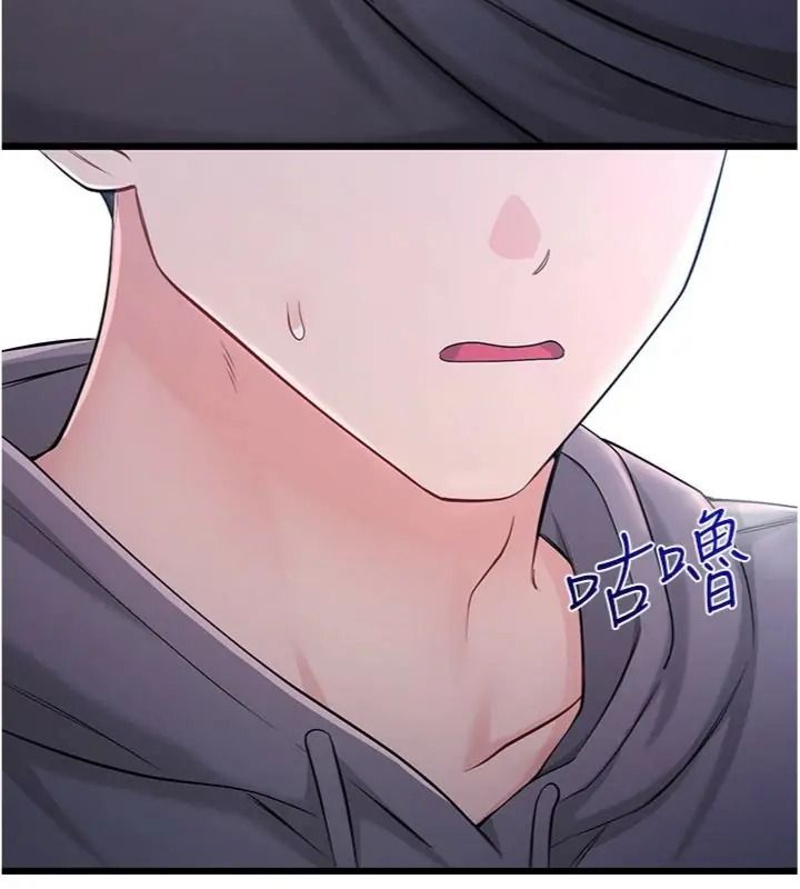 戀愛作弊百科第17話-被路人目睹活春宮現場