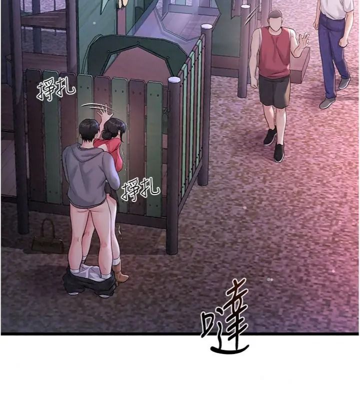 戀愛作弊百科第17話-被路人目睹活春宮現場