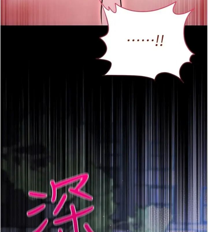 戀愛作弊百科第17話-被路人目睹活春宮現場