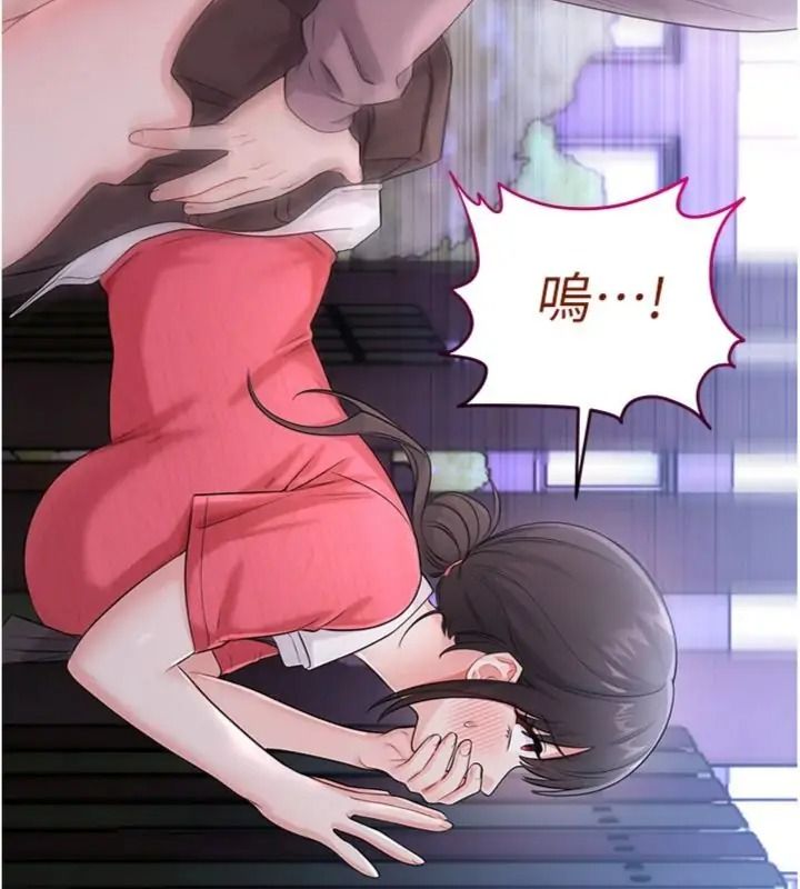 戀愛作弊百科第17話-被路人目睹活春宮現場