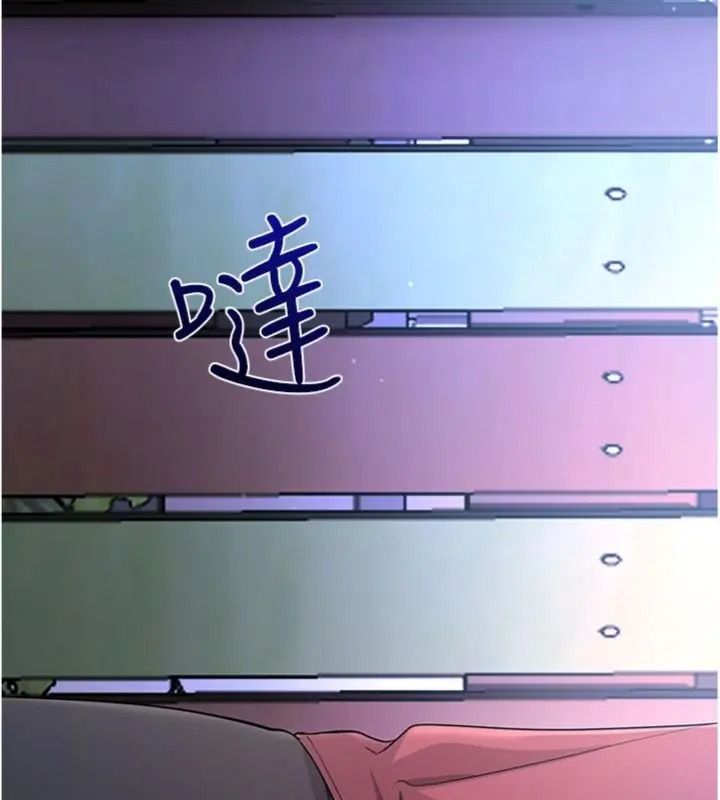 戀愛作弊百科第17話-被路人目睹活春宮現場