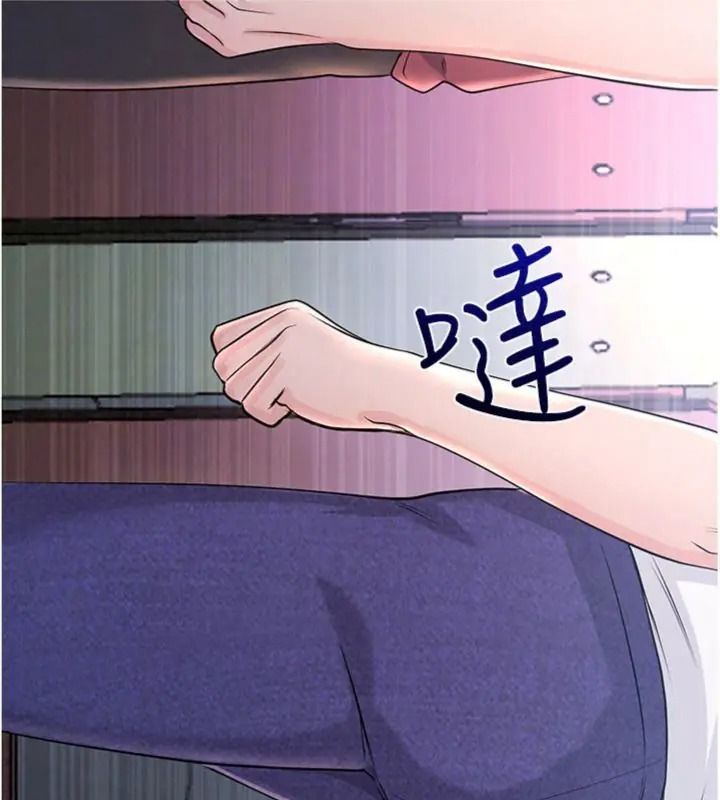 戀愛作弊百科第17話-被路人目睹活春宮現場