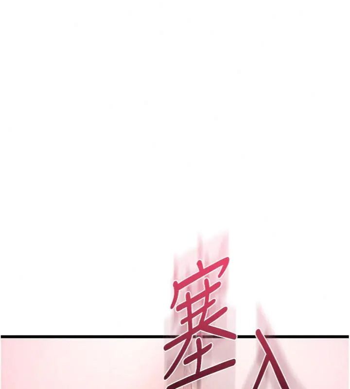 戀愛作弊百科第17話-被路人目睹活春宮現場