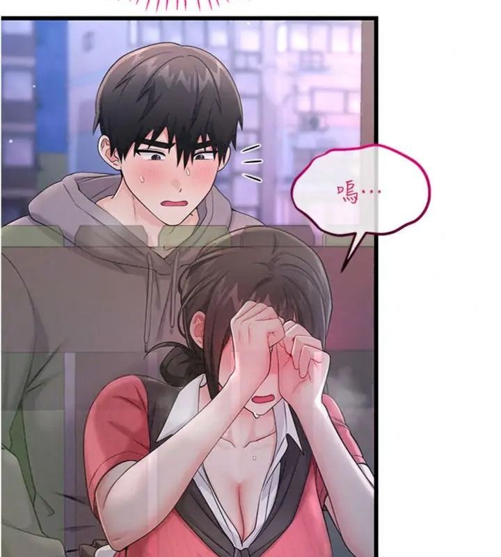戀愛作弊百科第17話-被路人目睹活春宮現場