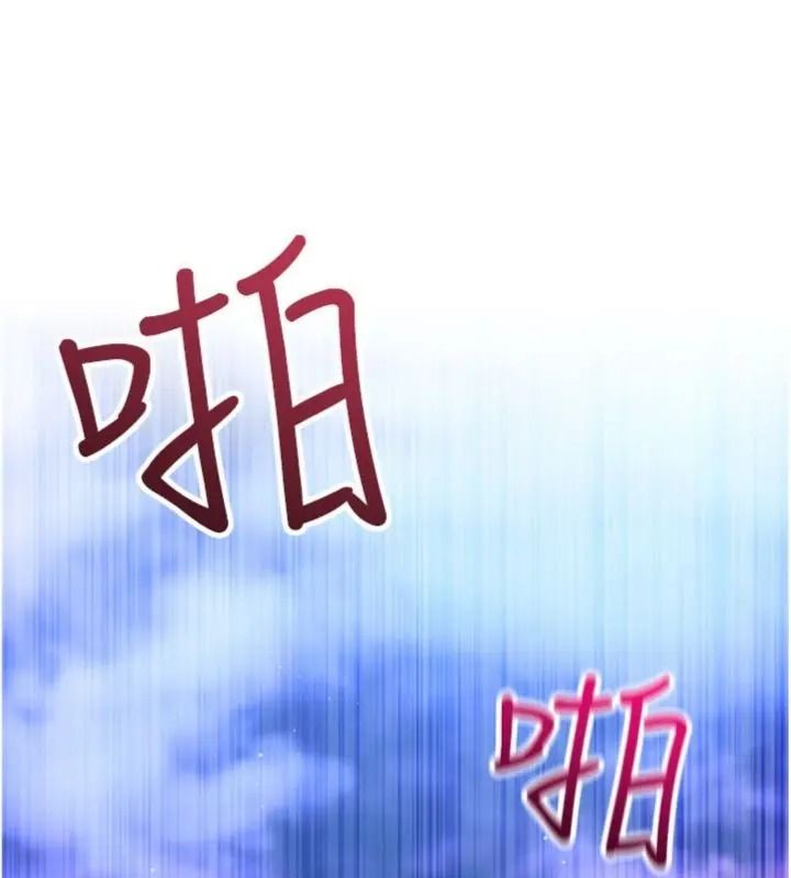 戀愛作弊百科第17話-被路人目睹活春宮現場