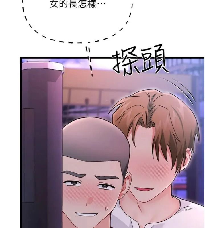戀愛作弊百科第17話-被路人目睹活春宮現場