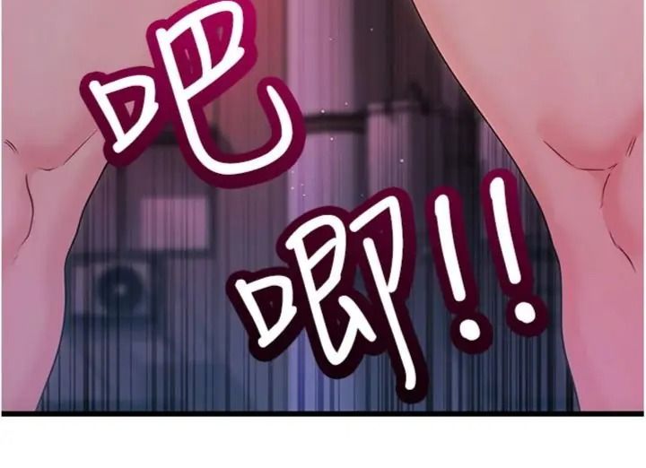 戀愛作弊百科第17話-被路人目睹活春宮現場