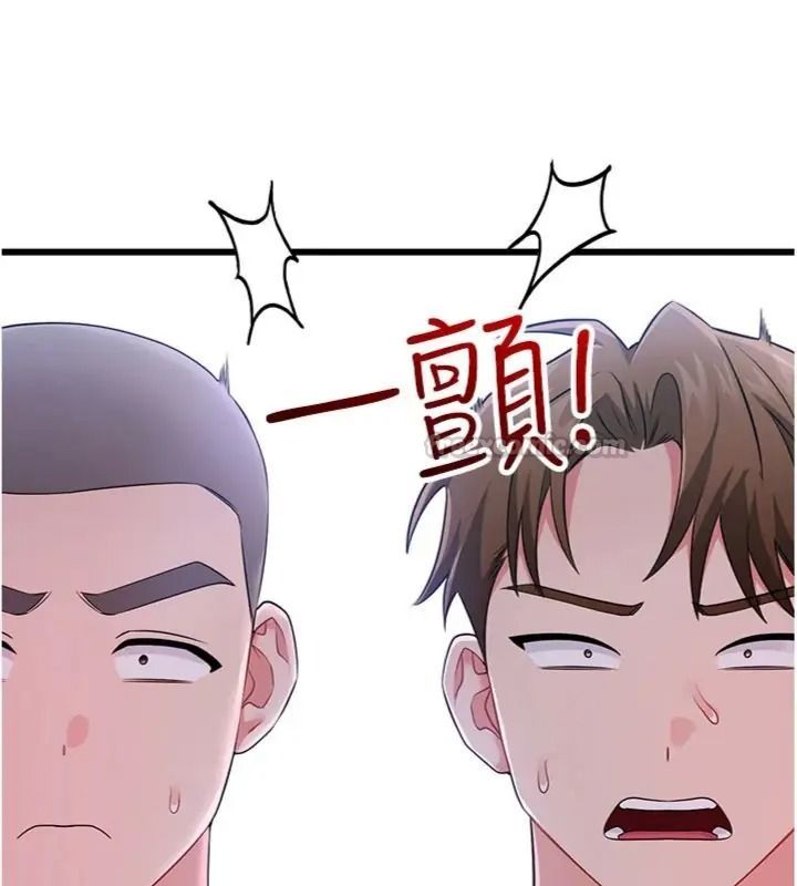 戀愛作弊百科第17話-被路人目睹活春宮現場