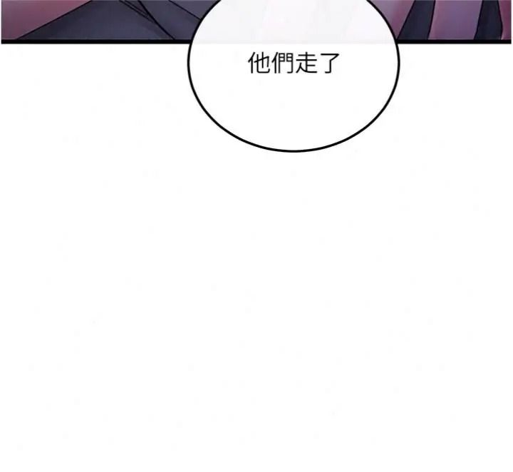 戀愛作弊百科第17話-被路人目睹活春宮現場