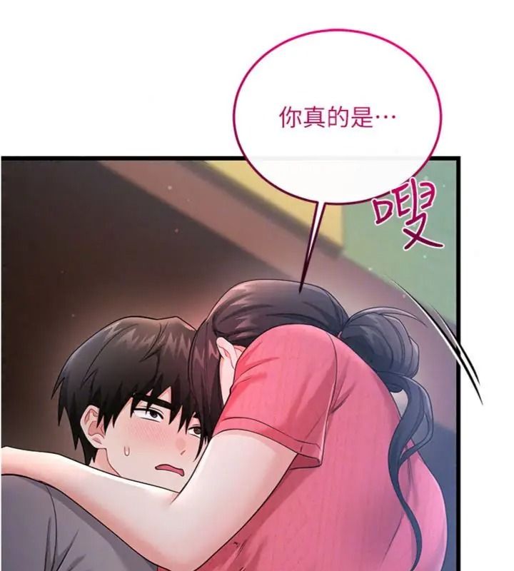 戀愛作弊百科第17話-被路人目睹活春宮現場