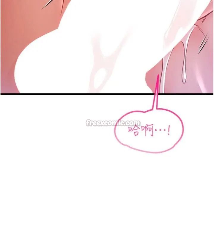 戀愛作弊百科第17話-被路人目睹活春宮現場