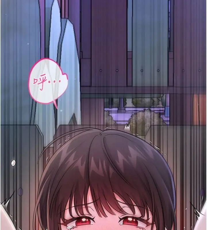 戀愛作弊百科第17話-被路人目睹活春宮現場